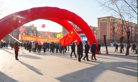 【圖表解讀】關(guān)于《健康南岔行動(2020—2030)實施方案》的解讀